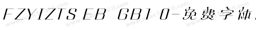 FZYIZTS EB  GB1 0字体转换